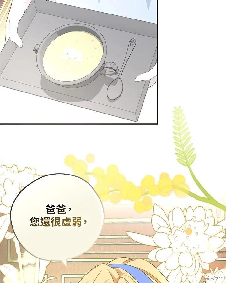 第92话45