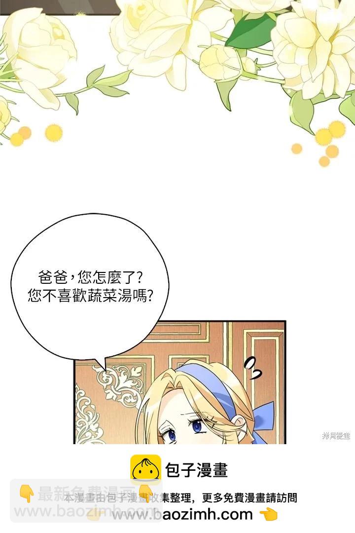 第92话53