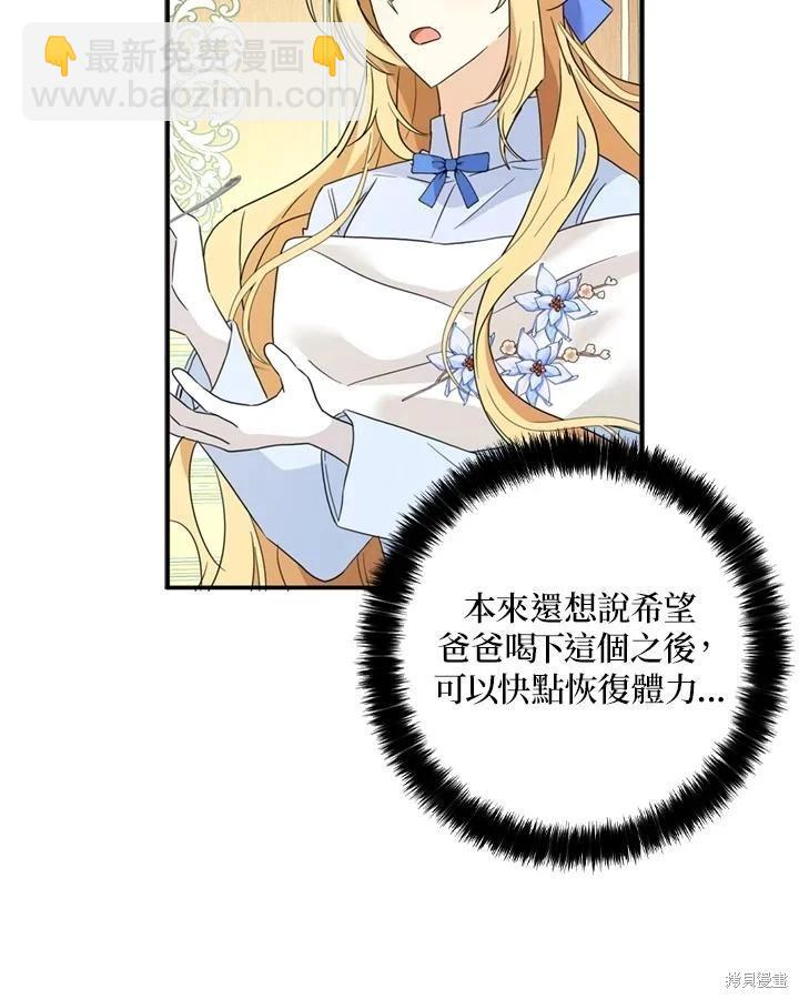 第92话54