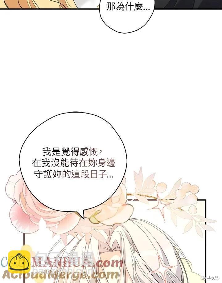 第92话56