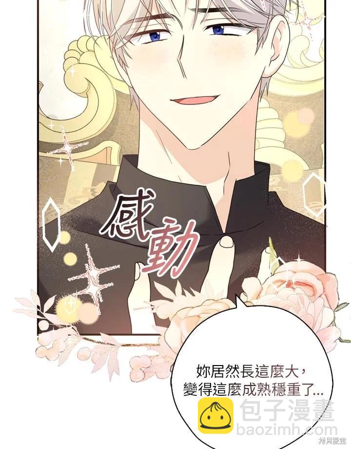 第92话57