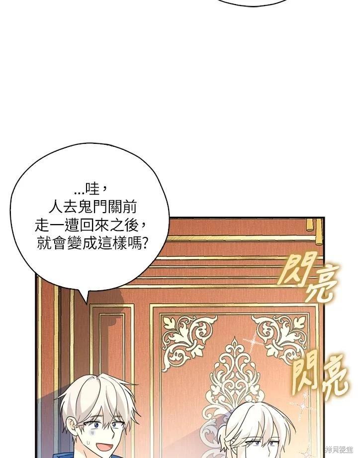 第92话58