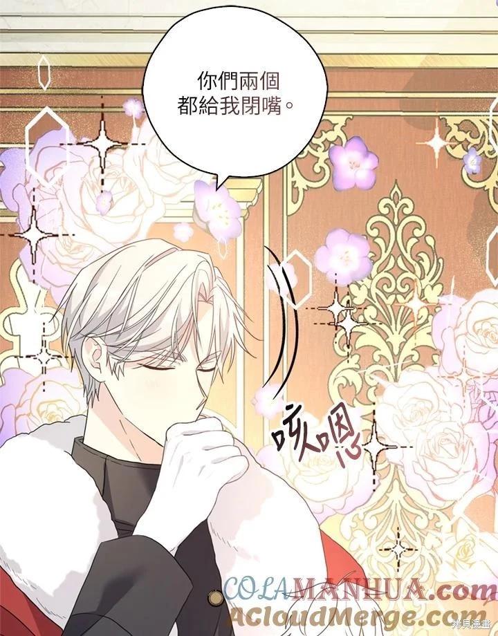 第92话60