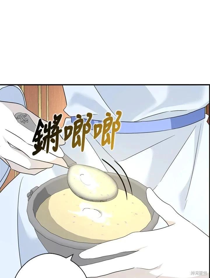 第92话62