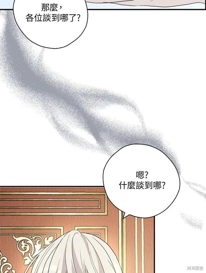 第92话63