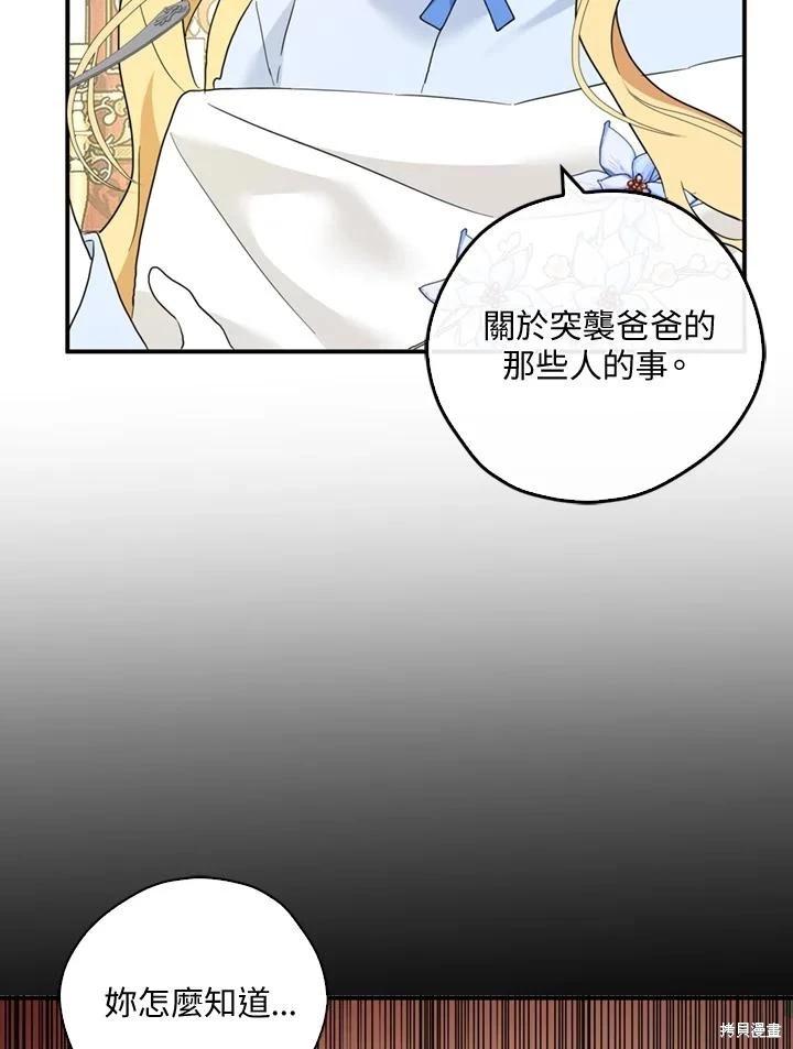 第92话66