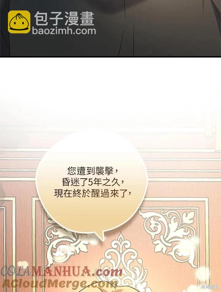 第92话68