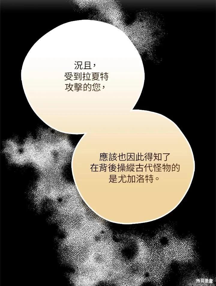 第92话71