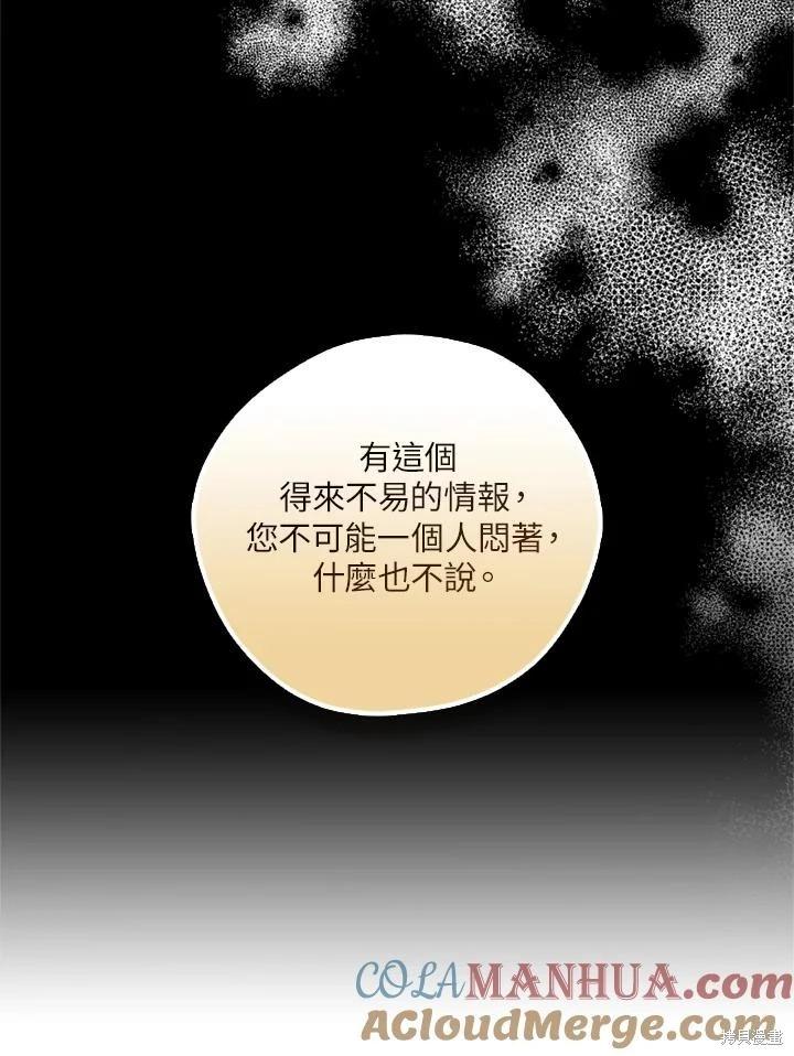 第92话72