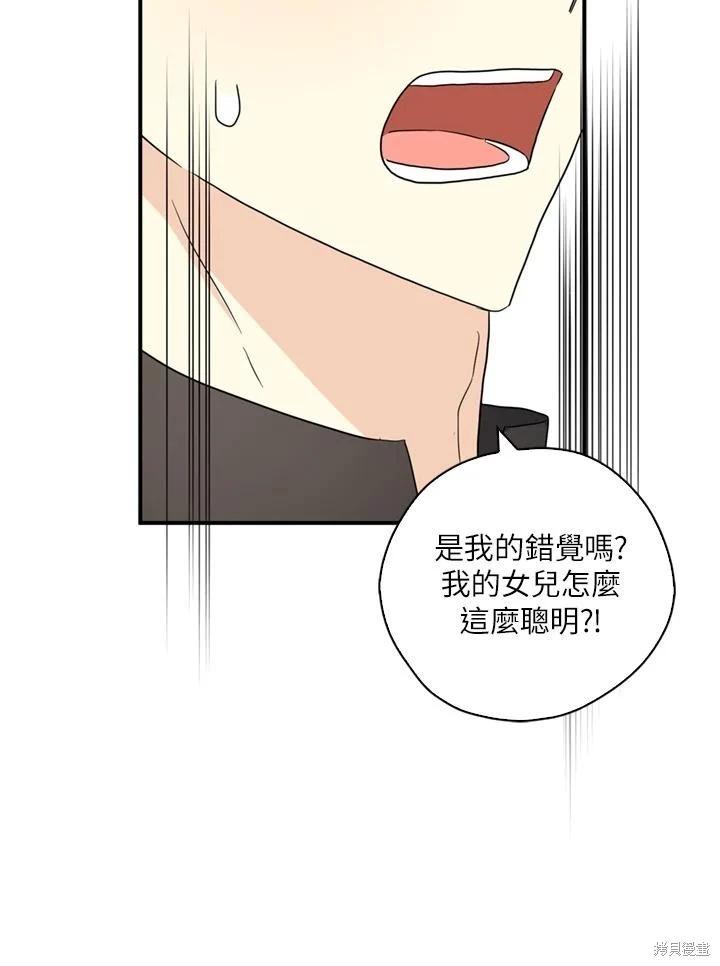 第92话74