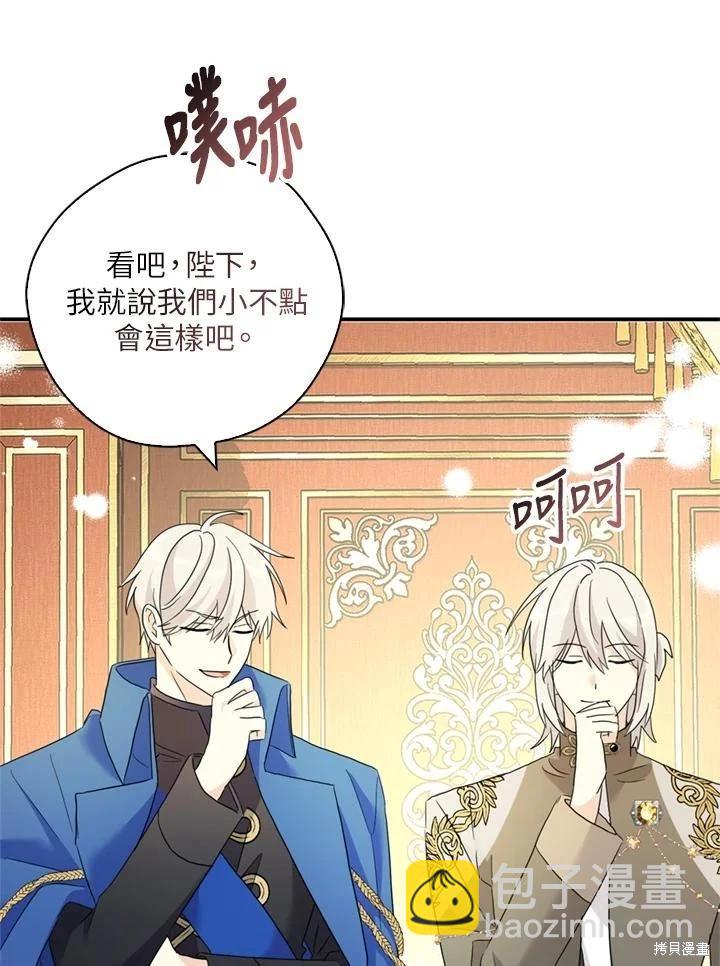第92话75