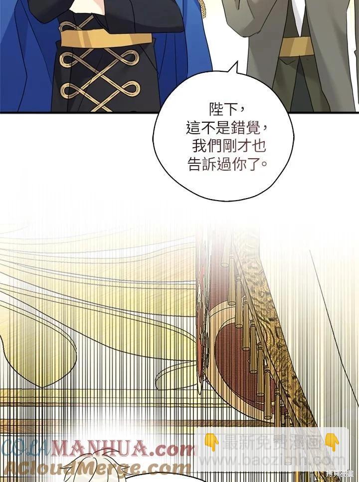第92话76