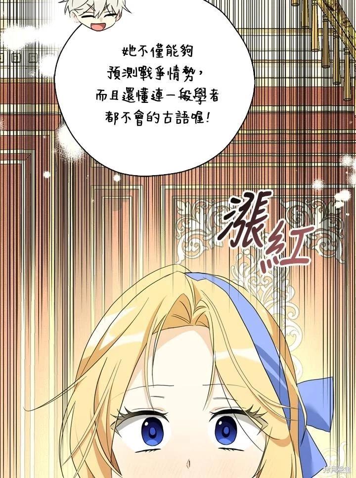 第92话77