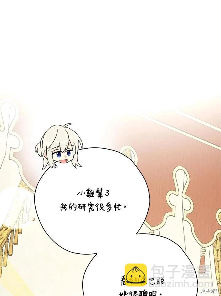 第92话79