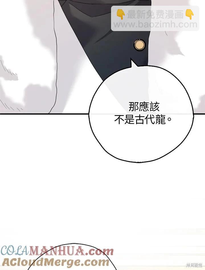 第92话8