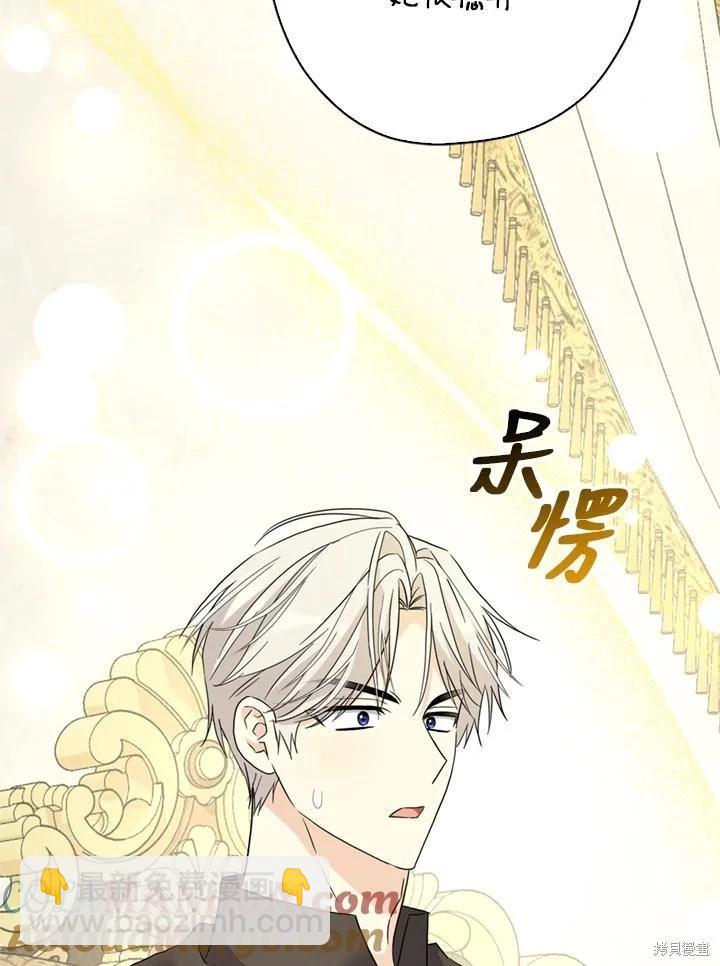 第92话80