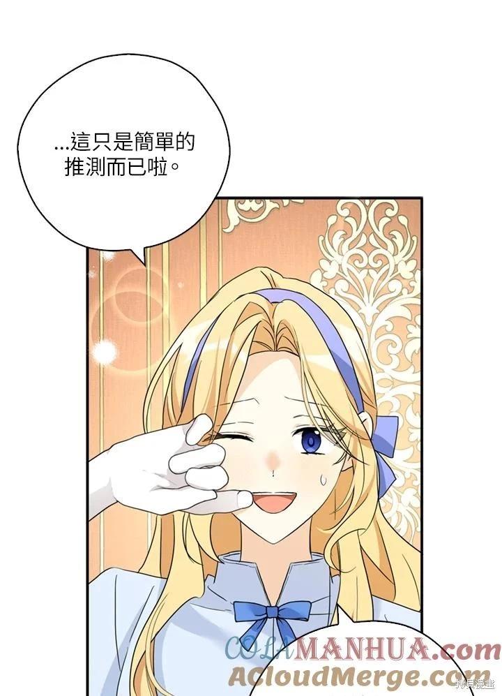 第92话84