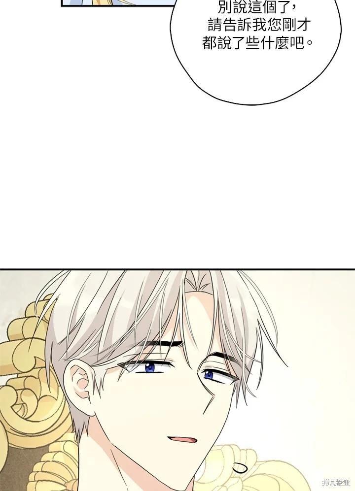 第92话85