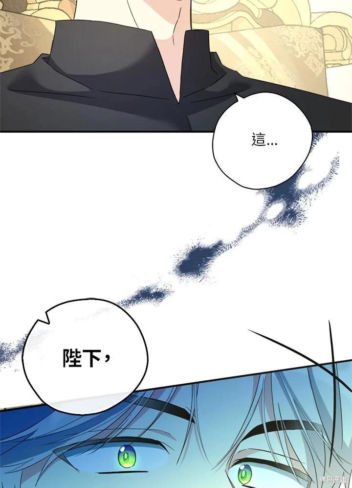 第92话86