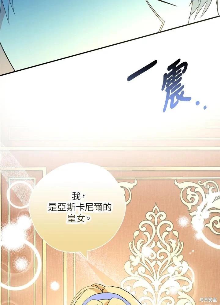 第92话87
