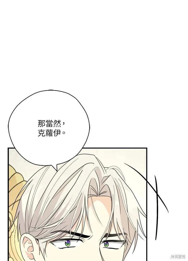 第92话89