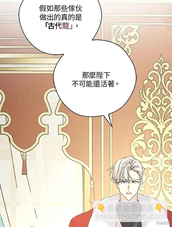 第92话9