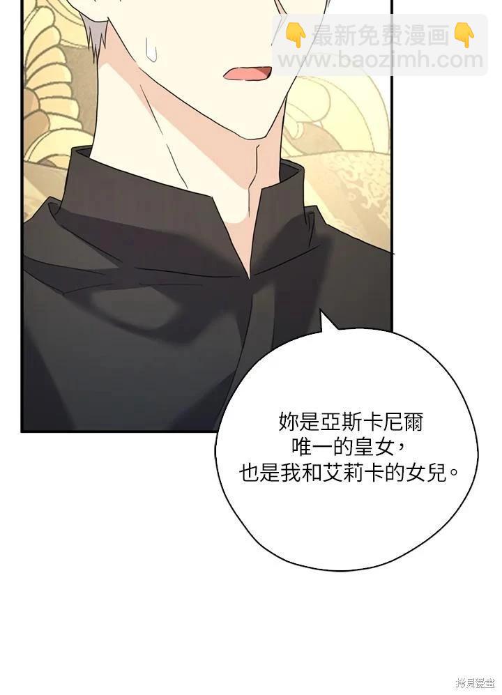 第92话90