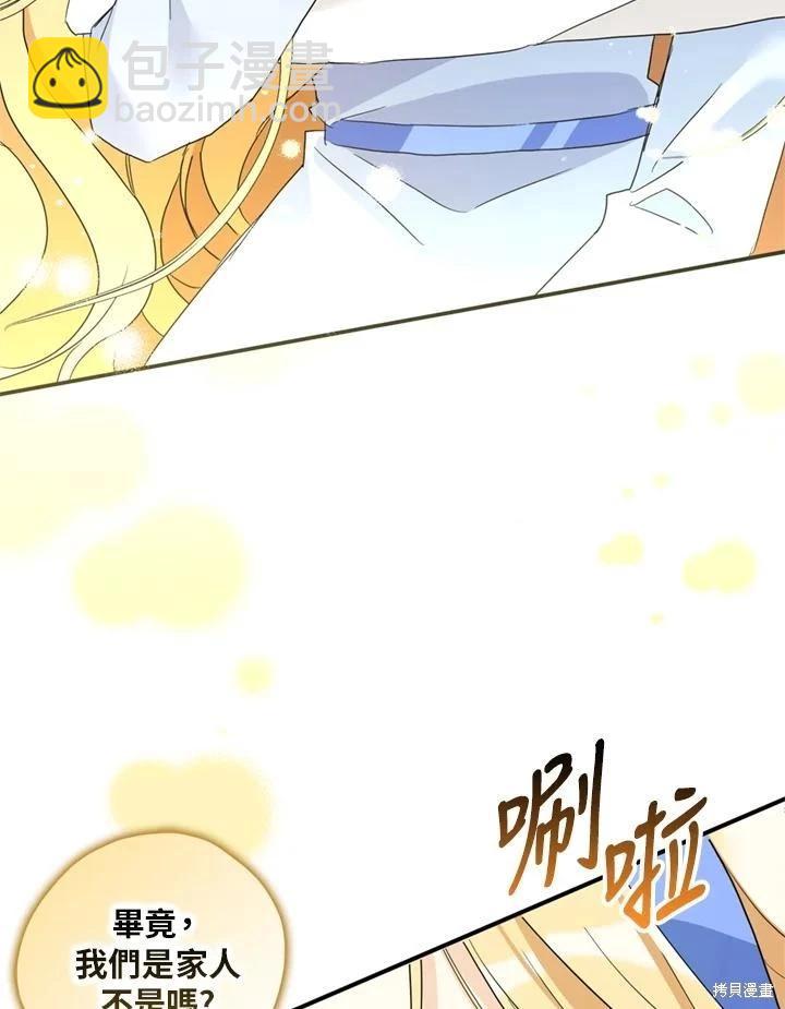 第92话93