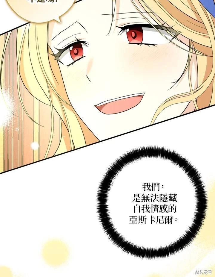 第92话94