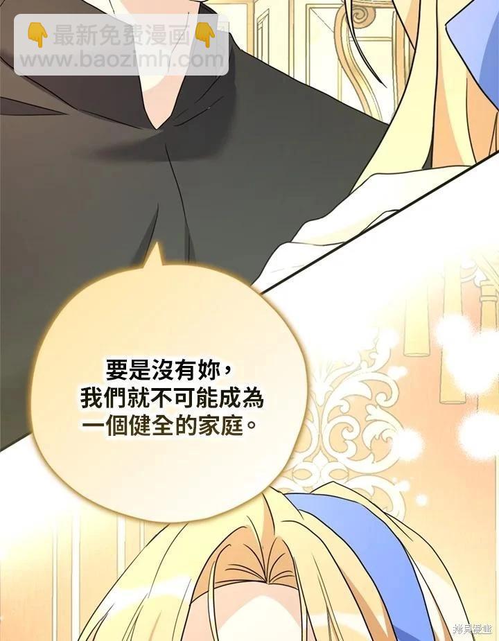 第92话99