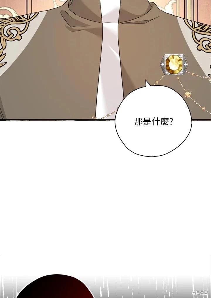 第93话10