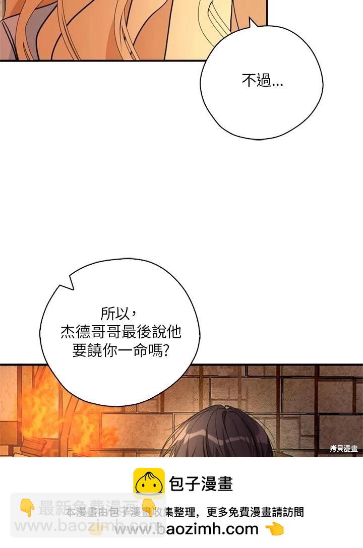 第93话107