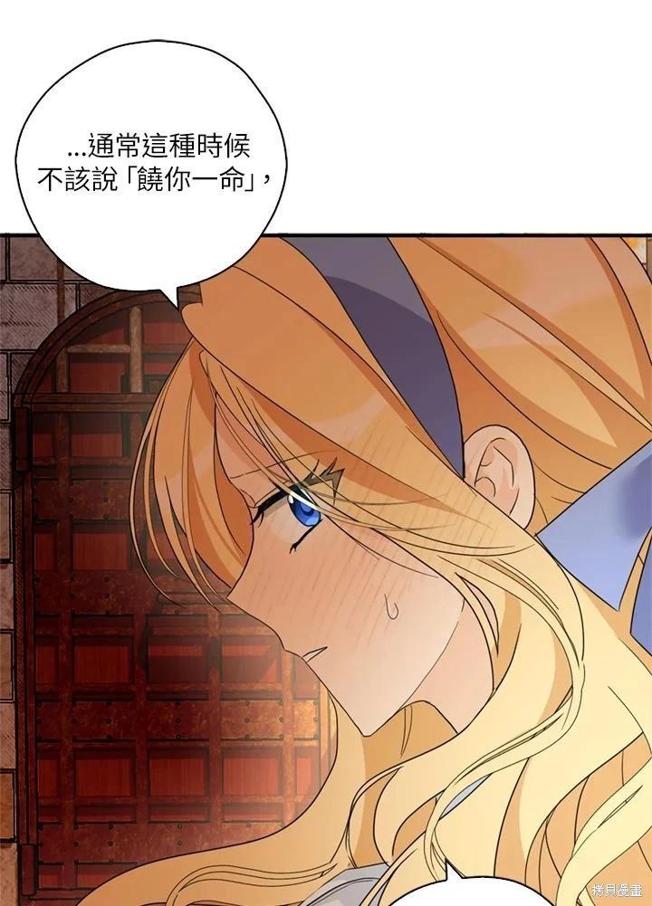 第93话109