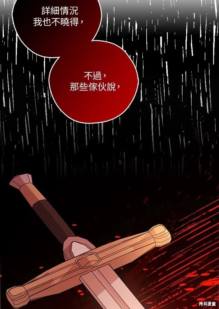第93话11