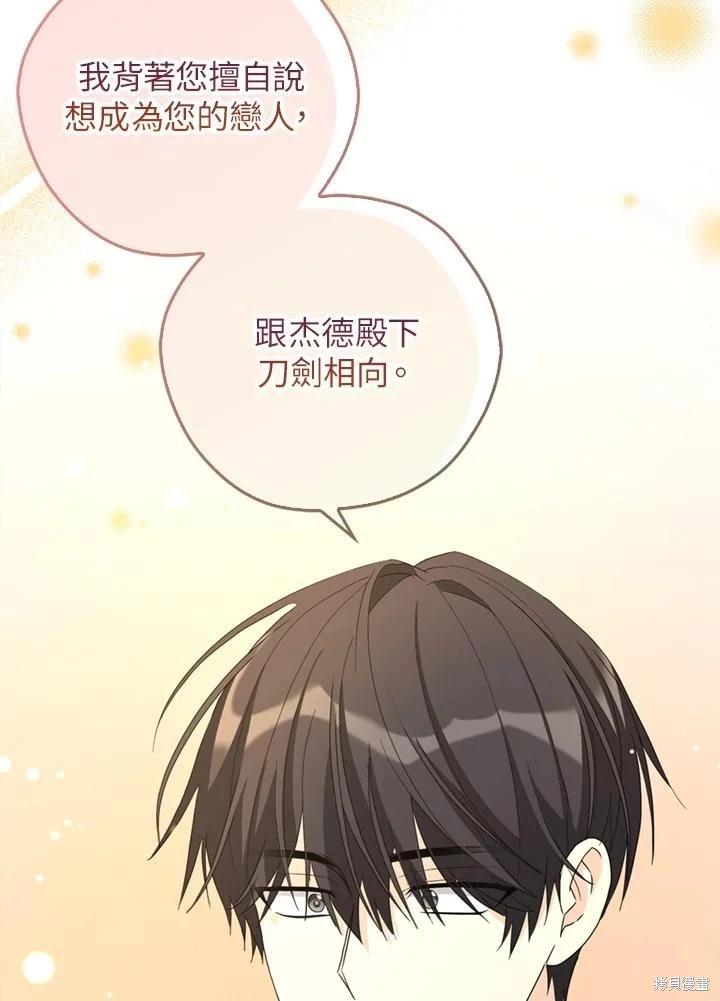 第93话115