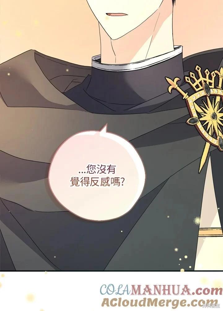 第93话116