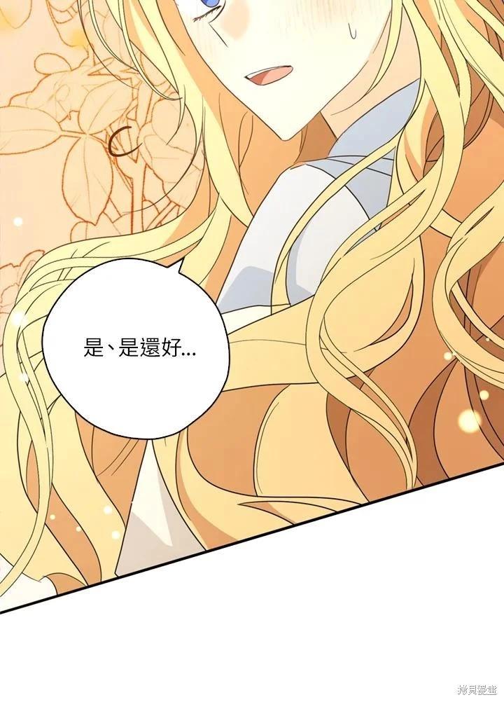 第93话118