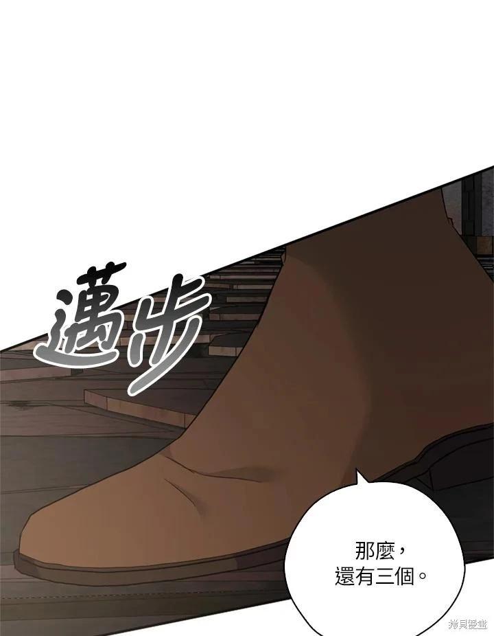 第93话119