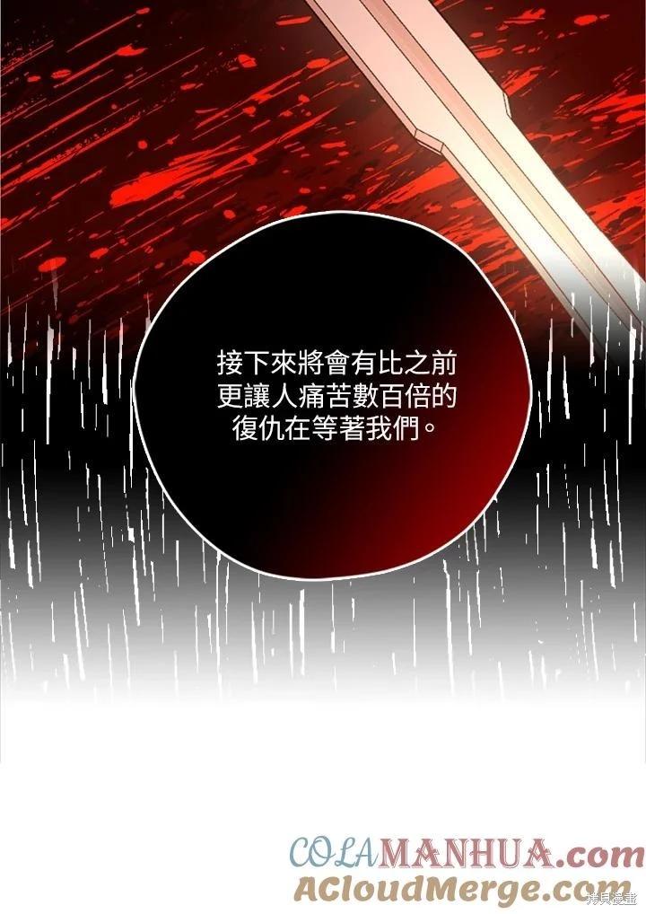 第93话12