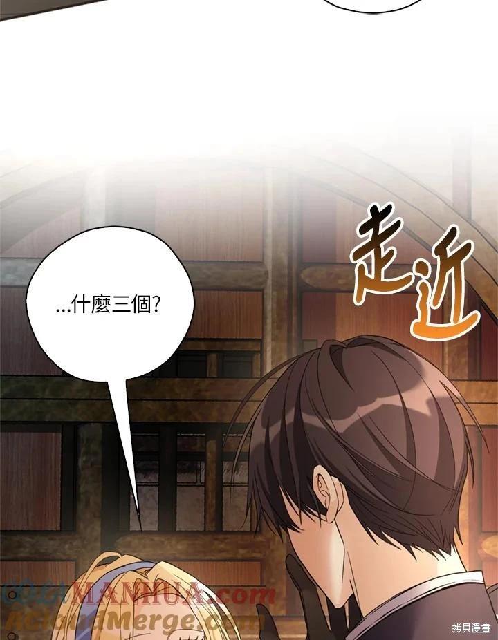 第93话120