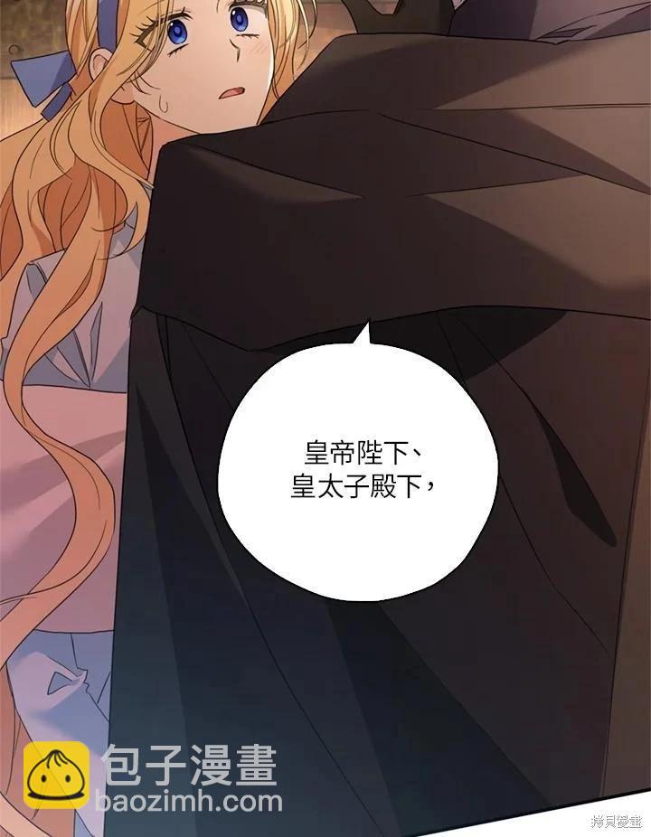 第93话121