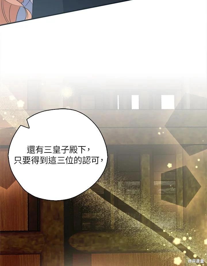 第93话122