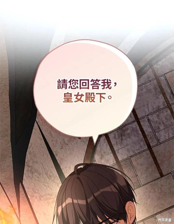 第93话125