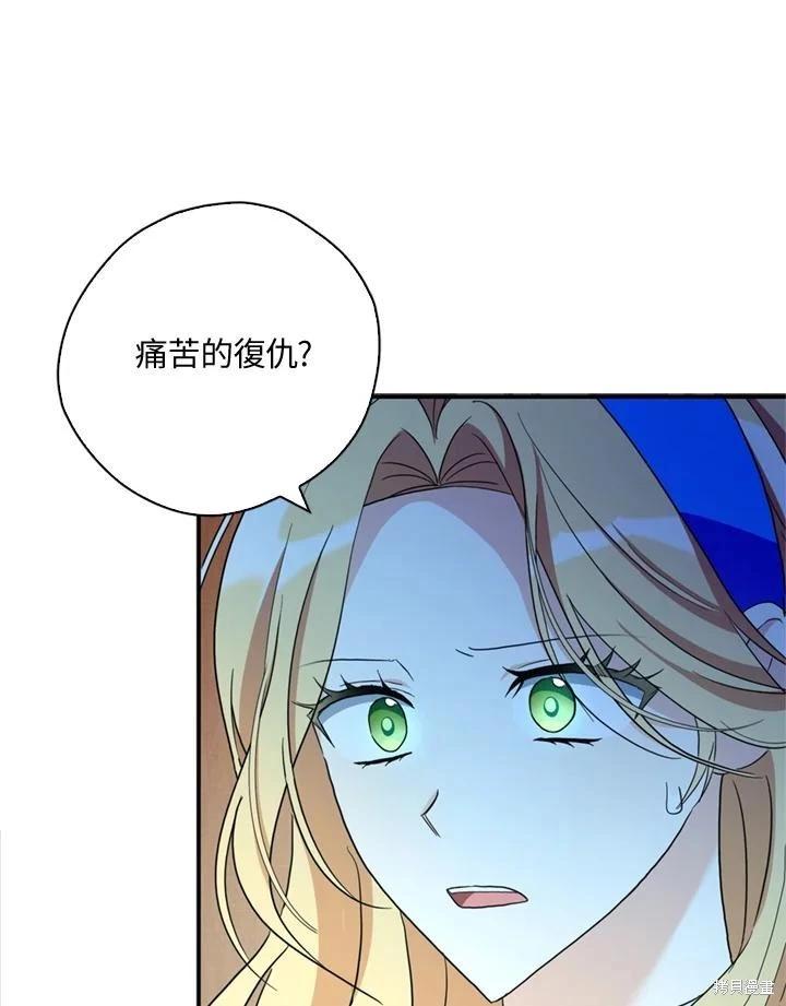 第93话13