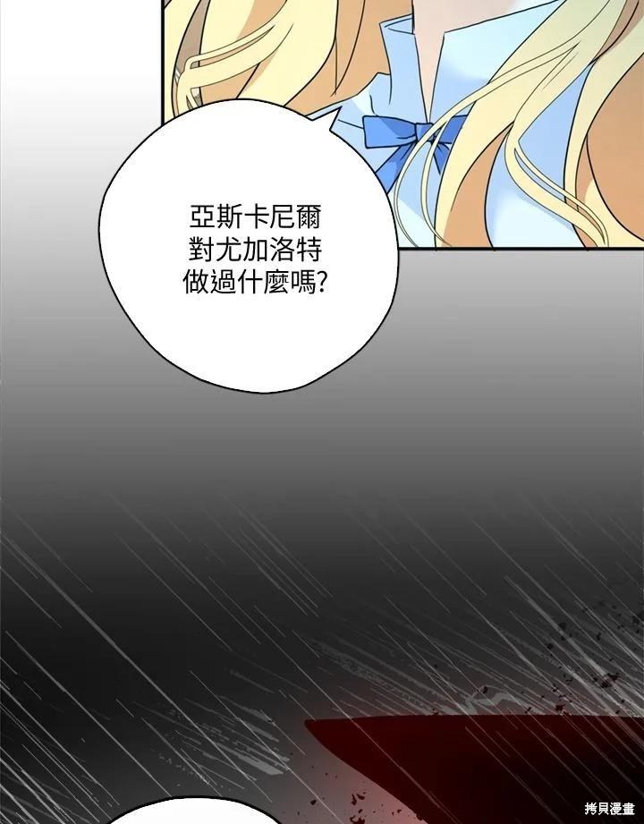 第93话14