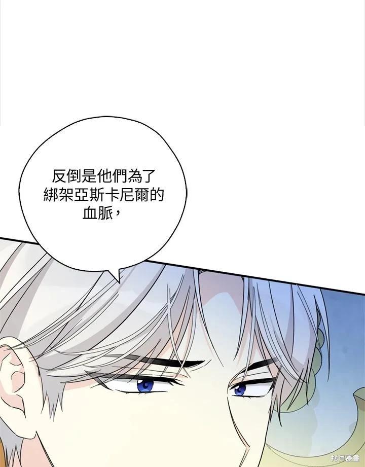 第93话17