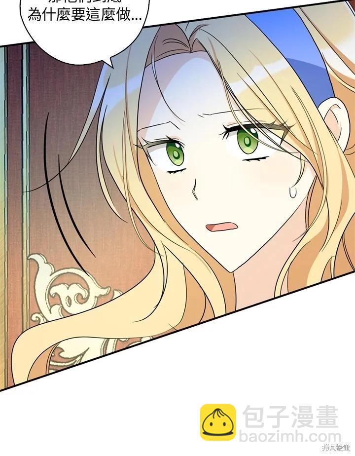 第93话19