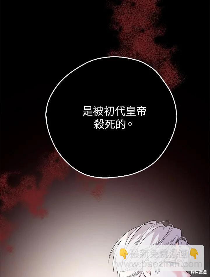 第93话21