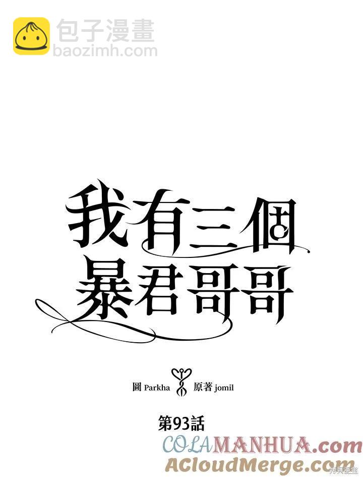 第93话24