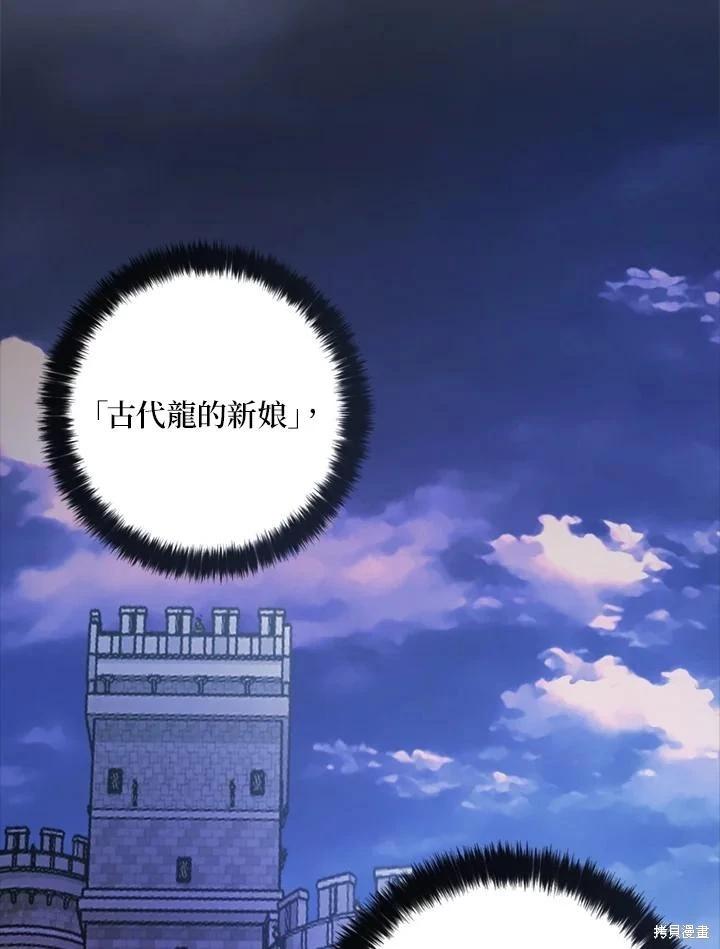 第93话26